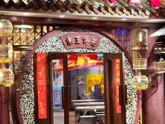 -朱光玉火锅馆(龙阳广场店)