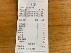 -新繁阳睦邻长者食堂(民星路店)