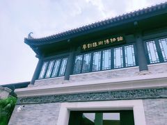 -粤剧艺术博物馆