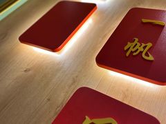 -状元阁烧烤(新华路总店)