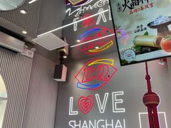 -DQ·蛋糕·冰淇淋(五角场万达店)