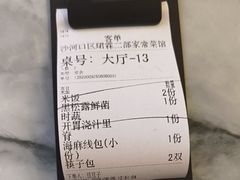 -君霖海鲜私房菜(春柳店)