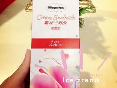 -哈根达斯(皇城恒隆广场店)