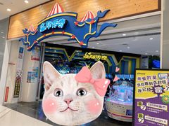 -反斗乐园π·电玩·高空拓展·蹦床(龙华天虹店)