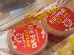 -味多美蛋糕(金顶街店)