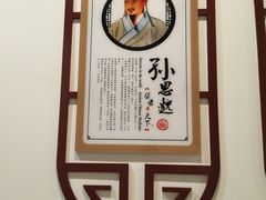-上海德众堂中医门诊部·骨伤·推拿·针灸