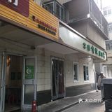 输入胡同，美食也很多，尤其牛羊肉