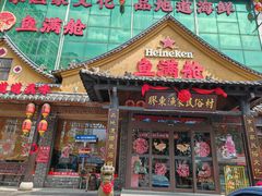 -鱼满舱·鲜活海鲜·正宗鲁菜