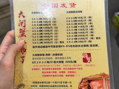 -黄记大闸蟹专卖店·活蟹·醉蟹