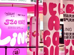 -凯德广场(金牛店)