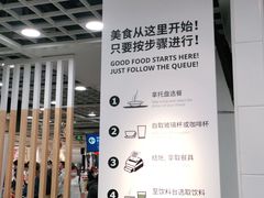 -宜家·瑞典风味餐厅(北京西红门店)