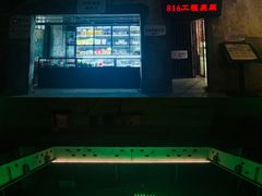 -816工程景区
