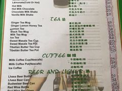 菜单-尼泊尔雪莲餐厅(北京东路店)
