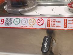 -新一番三文鱼寿司(大东海店)