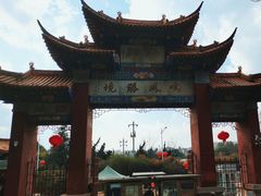 -昆明市金殿名胜区