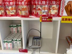 -味多美蛋糕(八大处店)