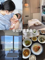 -圣贝拉母婴护理中心(深圳莱佛士店)
