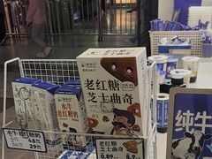 -煲珠公·老红糖珍珠奶茶(长宁龙之梦店)