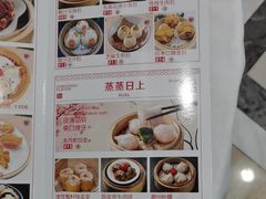 -金华安大酒楼·老牌潮菜·粤式茶点(东方国际店)