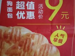 -味多美(民星路店)