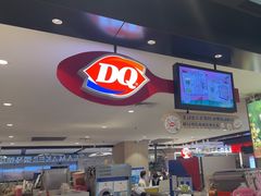-DQ·蛋糕·冰淇淋(虹口龙之梦店)