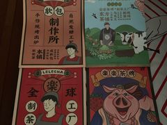 -LELECHA乐乐茶(美罗城店)