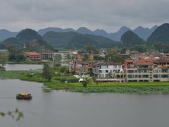 -普者黑风景区-青龙山