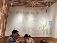 大堂-小满手工粉(上海文峰广场店)