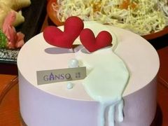 -GANSO元祖食品(大市口店)