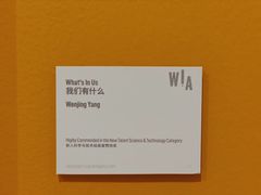 -【朵云轩艺术中心】博洛尼亚插画展·中国巡展·上海站