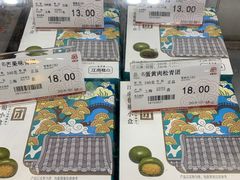 -五芳齋(云南南路店)