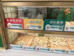 -袁记云饺(友谊路店)