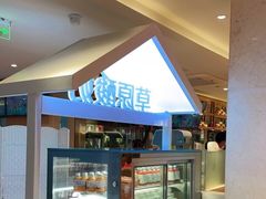 -西贝(吴江路湟普汇店)