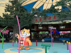 -虎啸峡漂流