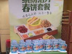 -宏状元现熬粥·京味菜(五棵松店)