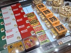 -御品轩(汉神购物广场店)