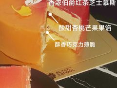 -黑池口感烘焙·生日蛋糕(坂田店)