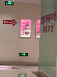 -HUAMEI·华美皮肤中心