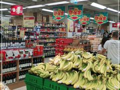 -新苗超市(花城店)