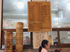 -余氏豆腐包老店(东直街店)