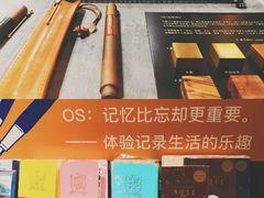 -方所(华润万象城店)