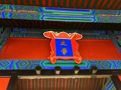 -北京国子监胡同