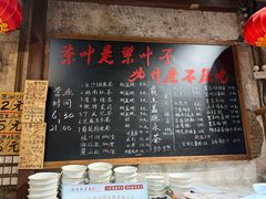 -東茅街茶馆