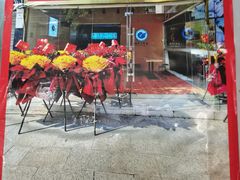 -五福堂龟苓膏(河东北山店)