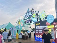 -星海广场