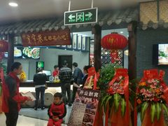 android_upload_pic-张氏宽窄巷成都名小吃(茂业百货华强北店)