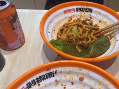 -超享乐剁椒面(合生汇店)