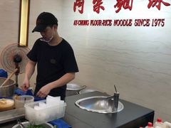 -阿宗面线(西门町店)
