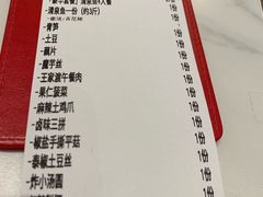 -雅佳神话·麻辣烤鱼(新街口店)