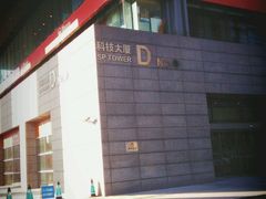 -Ricci睿奇美式餐厅(五道口店)